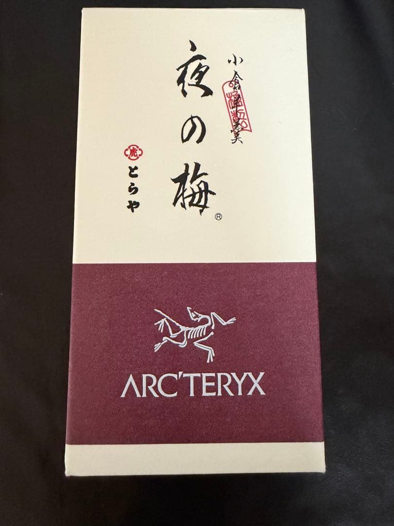 【非売品】Arc’teryx とらや 羊羹の空き箱