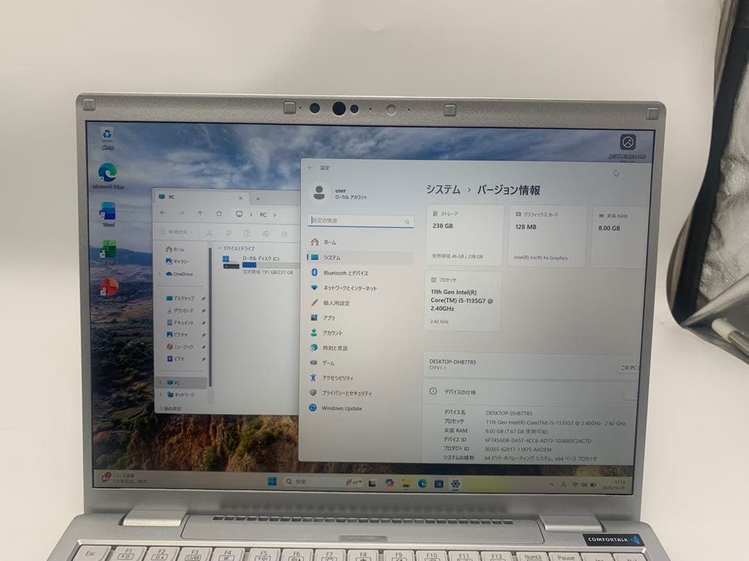 Panasonic Lets noteCF-FV1 14インチi5-1135G7