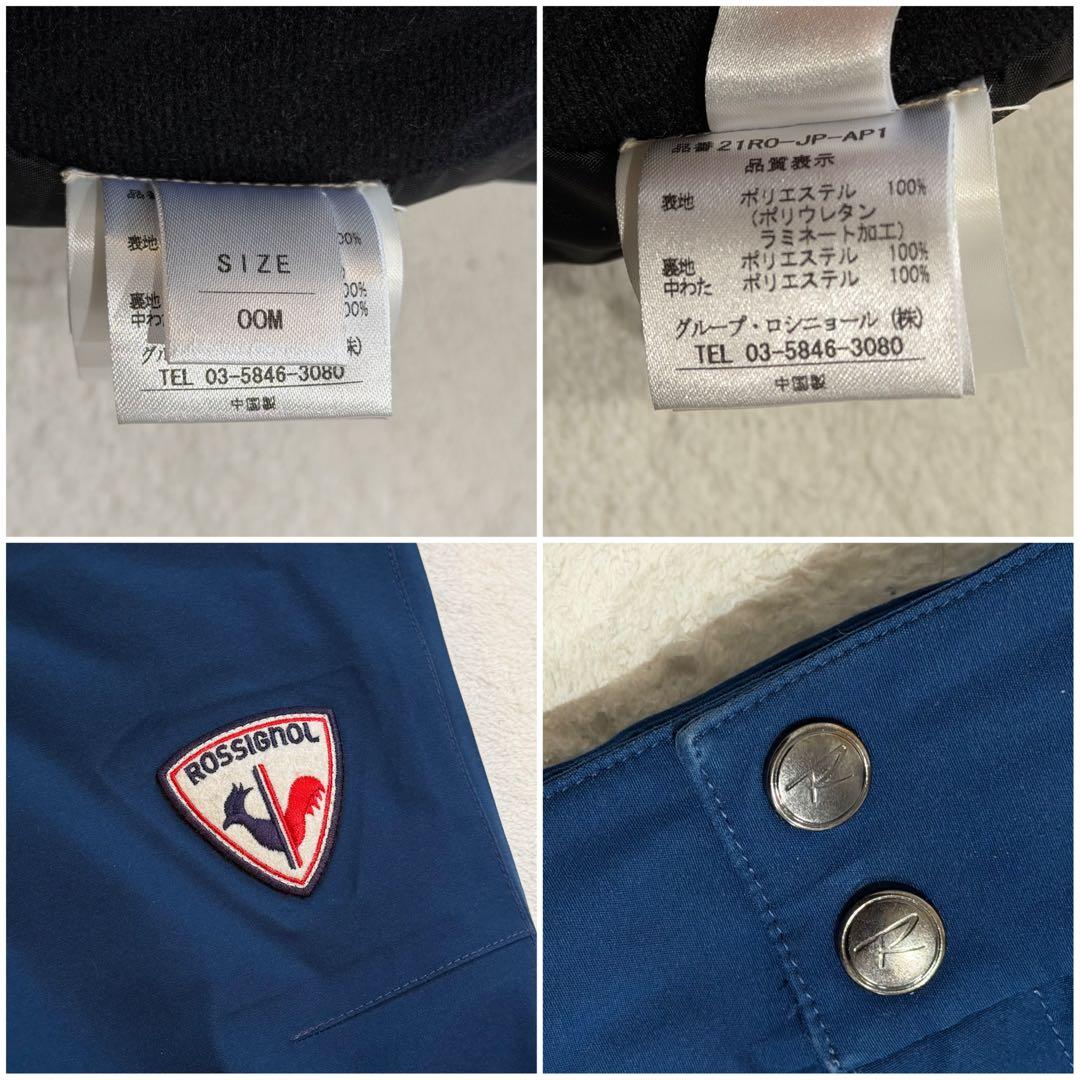 ROSSIGNOL ATELIER PRO JK&PT スキー ネイビー M