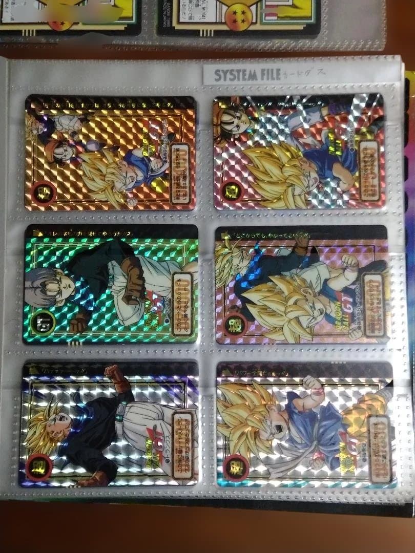 オ*ト様 ドラゴンボールGT　カードダス