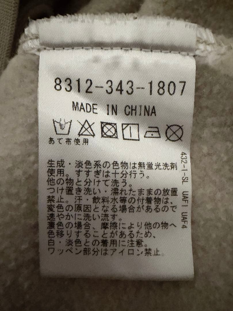 FEAR OF GOD ESSENTIALS 1977スウェット トレーナー M