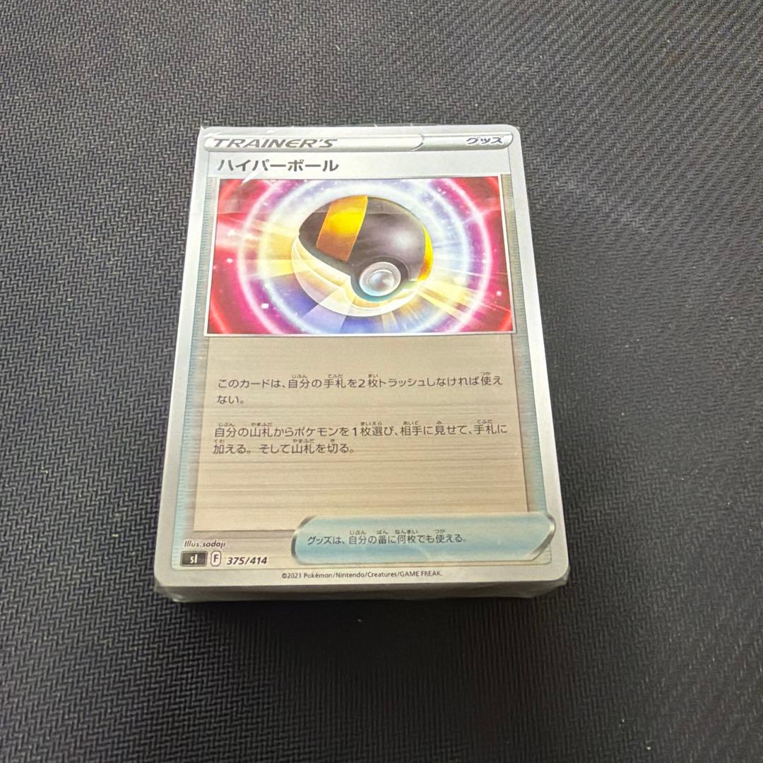 スタートデッキ　100 ミラー未開封