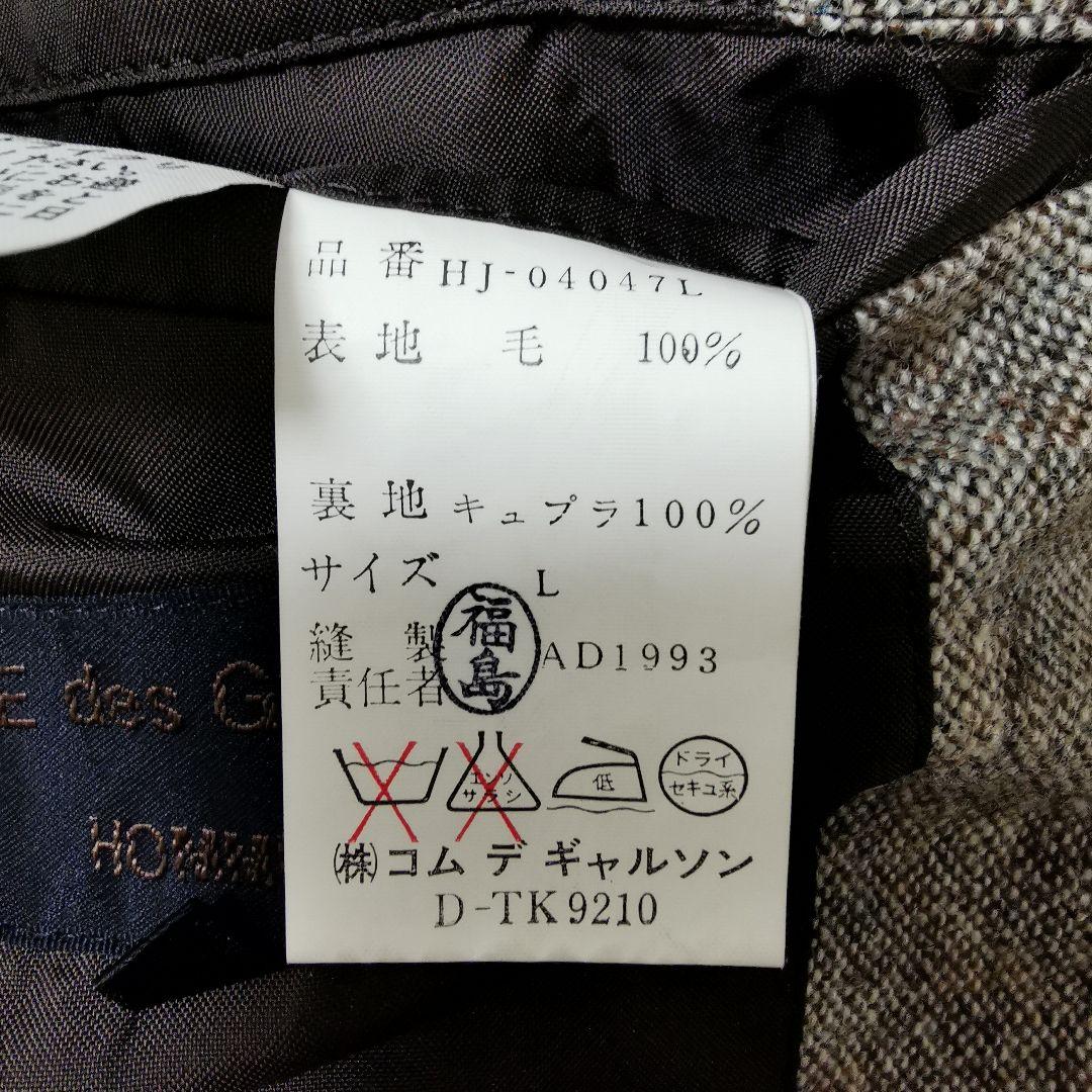 美品 コムデギャルソンオム ツイード テーラードジャケット 田中オム Lサイズ
