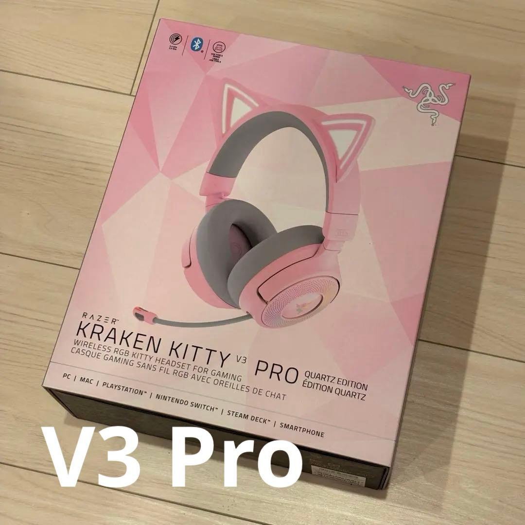 ヘッドホン Razer Kraken Kitty V3 Pro Quartz Pink