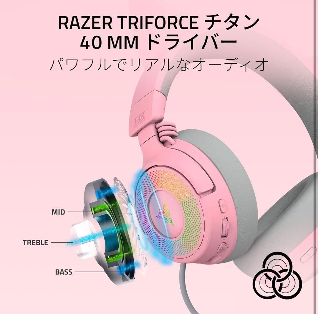ヘッドホン Razer Kraken Kitty V3 Pro Quartz Pink