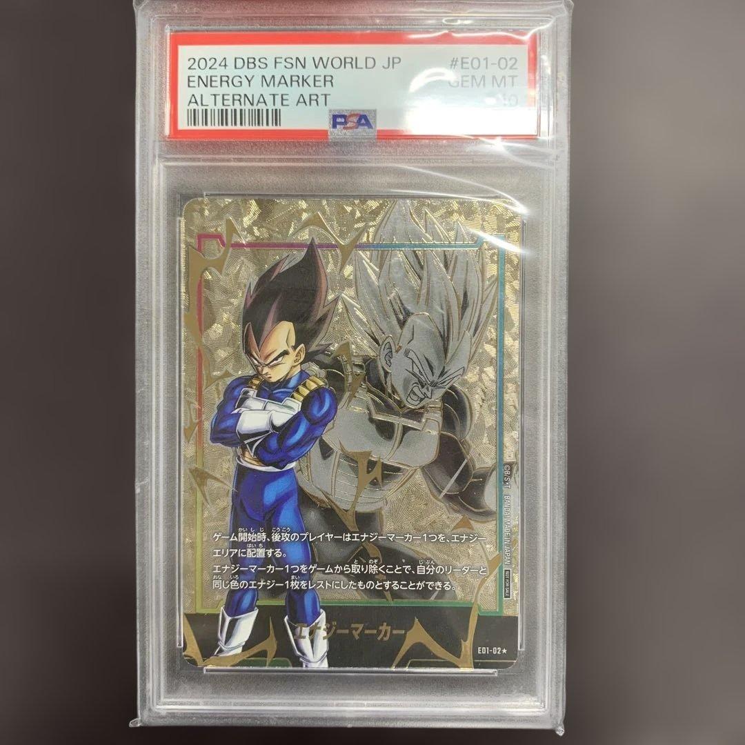 エナジーマーカー01 ベジータ　PSA10 E01-02 パラレル