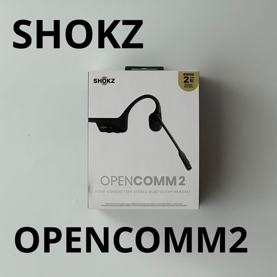 Shokz OpenComm 2 骨伝導ワイヤレスヘッドセット 黒