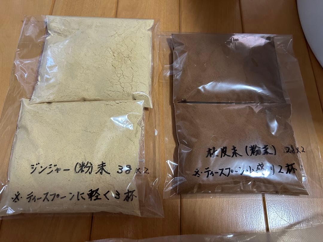 アロマスパセット(信楽焼の座器)アロマスティックスパ