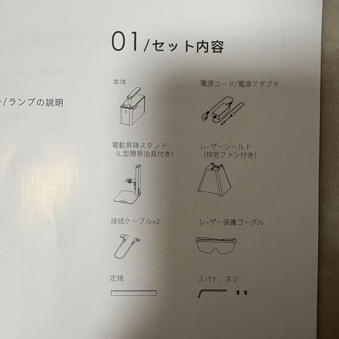 LASECHECKER2 レーザーペッカー2 彫刻機（箱付き）