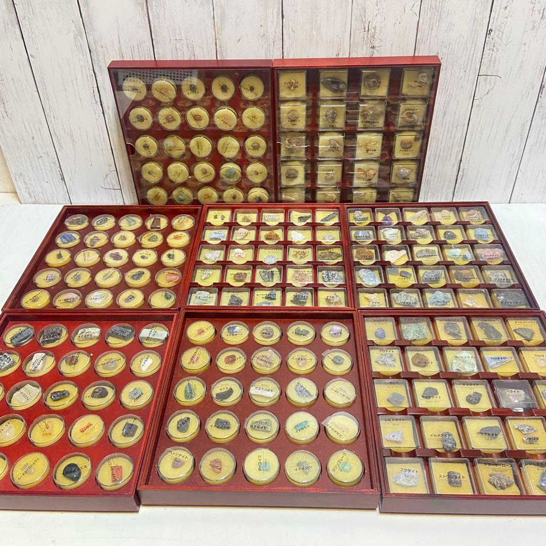 ディアゴスティーニ⭐️トレジャーストーン　鉱物　天然石　化石　標本　8箱