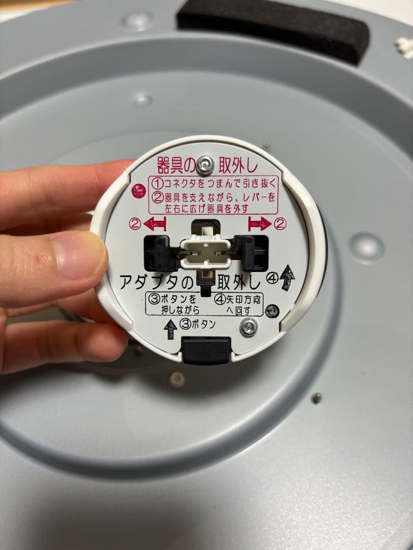 Daiko 和風シーリングライト DCL-41093A