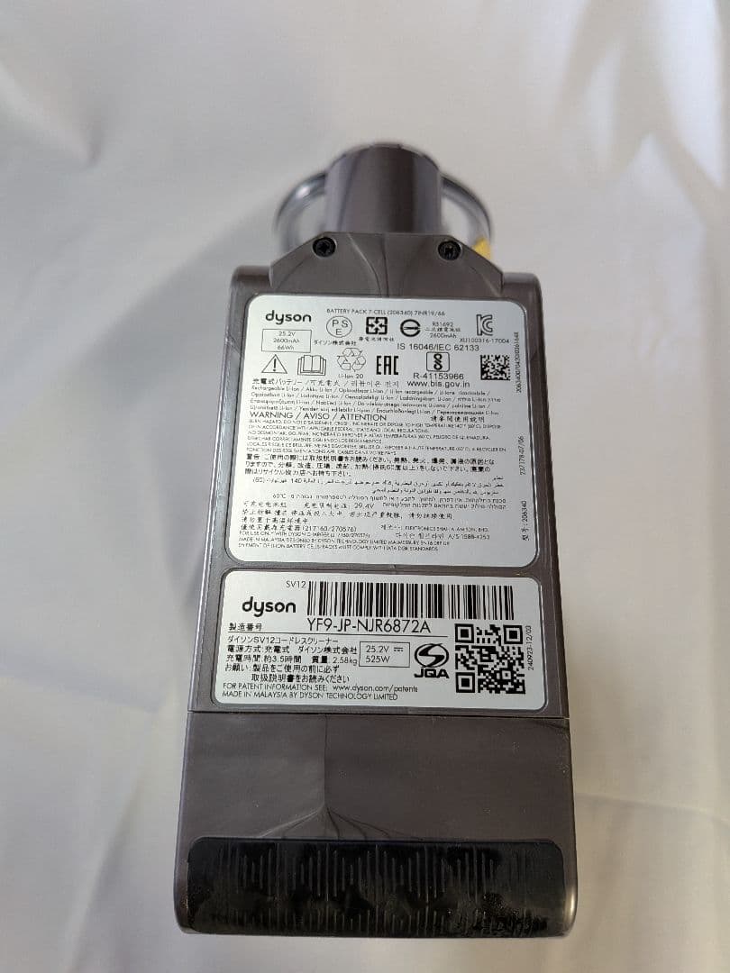 be060　60分　ダイソン　コードレス　SV12　稼働品　分解洗浄済　動作保証