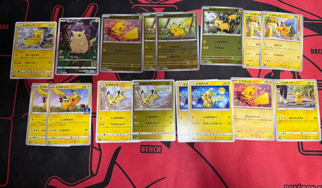 最終値下げ中！ ポケモンカード ピカチュウまとめ売り