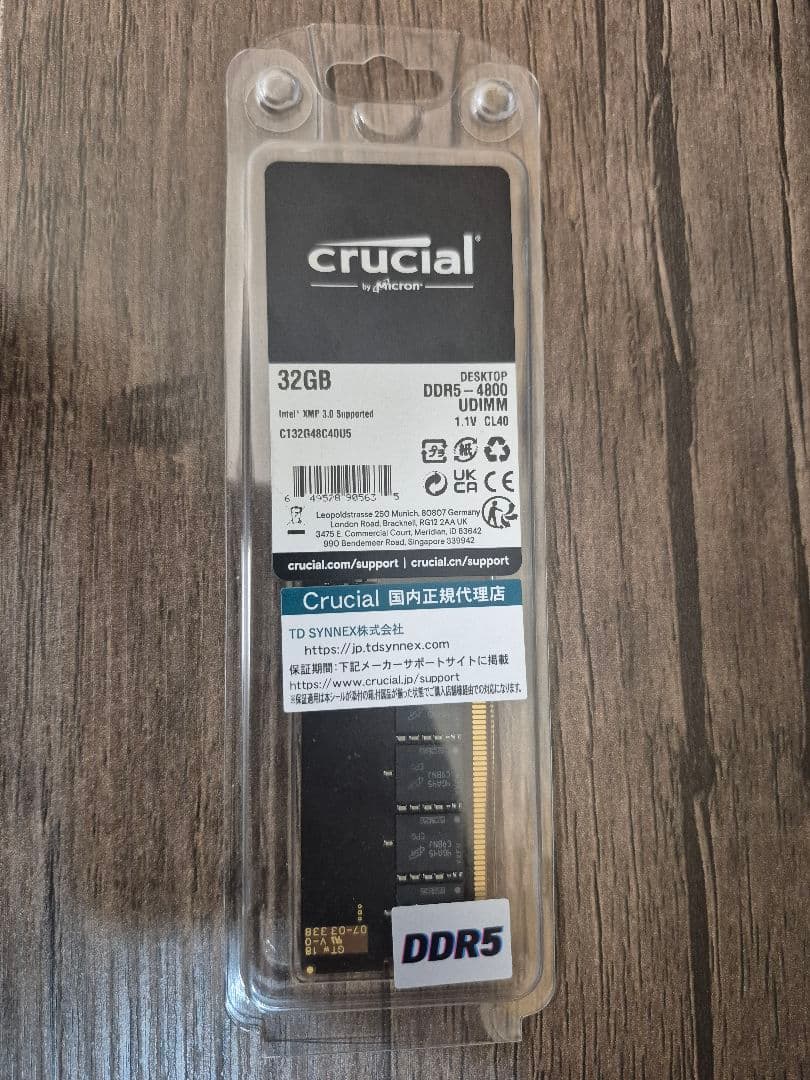 Crucial 32GB DDR54800 メモリ