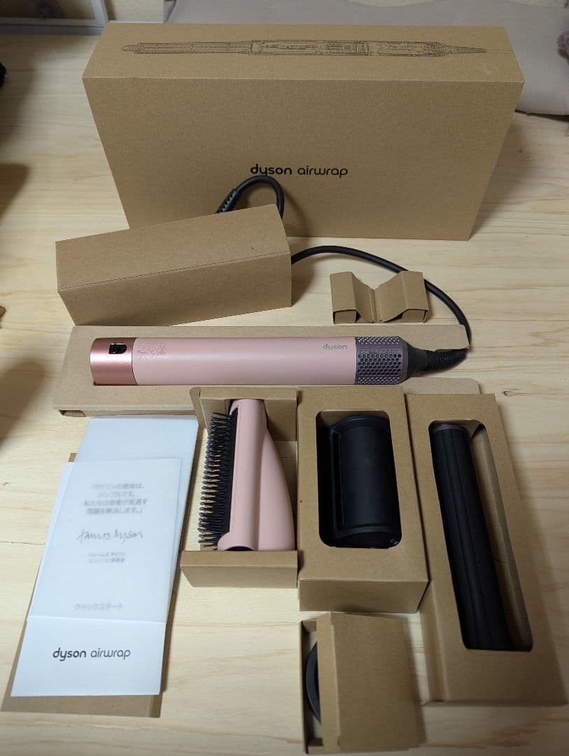 Dyson hs05 エアラップ　マルチスタイラー さくらロゼゴールド