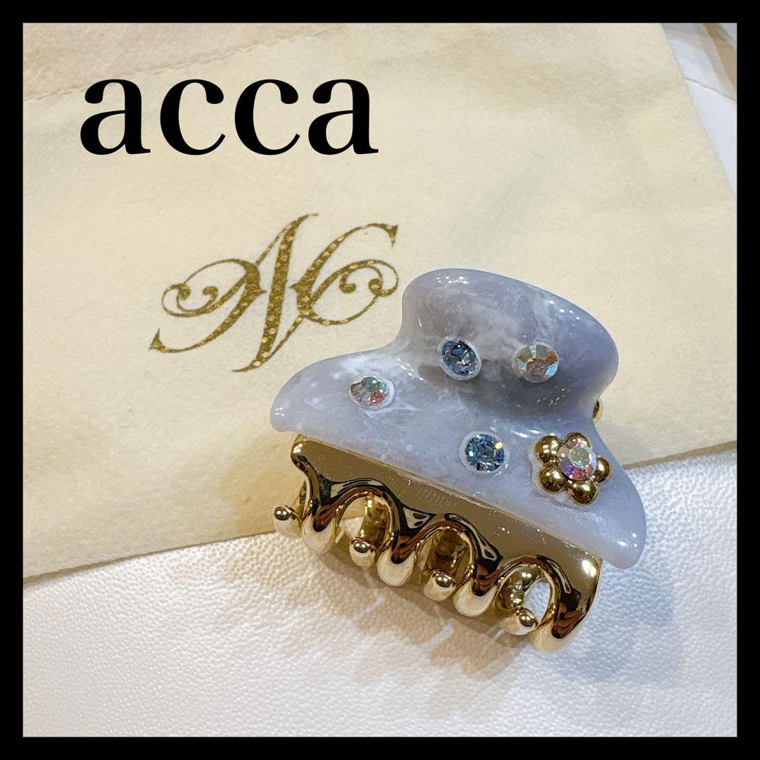 【極美品】acca マーブルライトブルー　一点物　ビジュー付きヘアクリップ