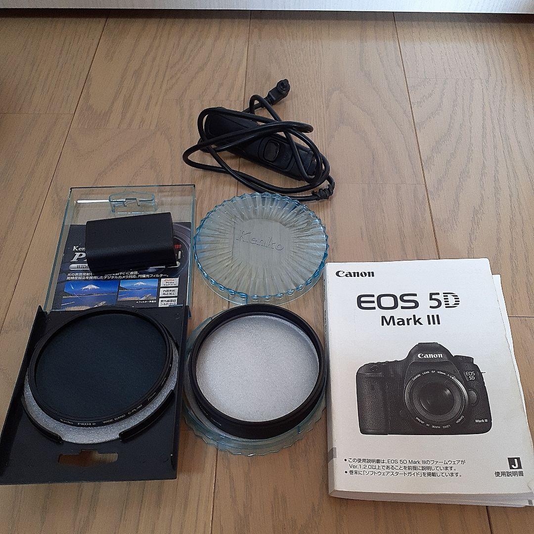 Canon EOS 5D Mark III + EF 28-300mmレンズ