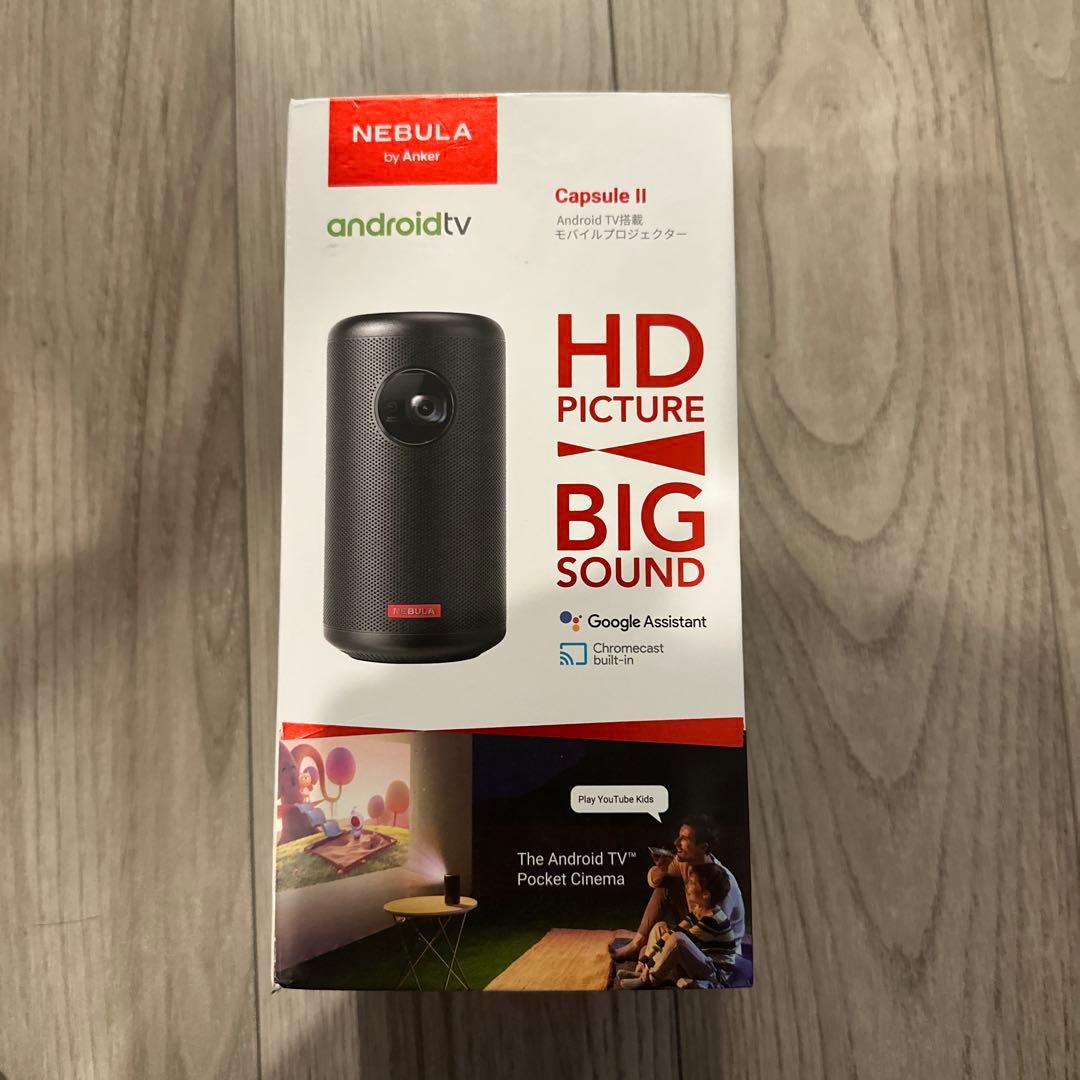 NEBULA Capsule II ポケットシネマ