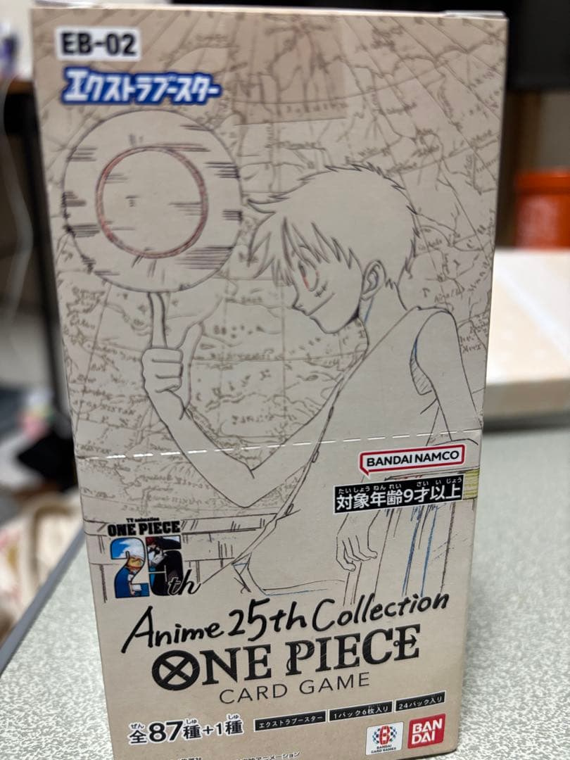 ワンピース カードゲーム Anime 25th Collection