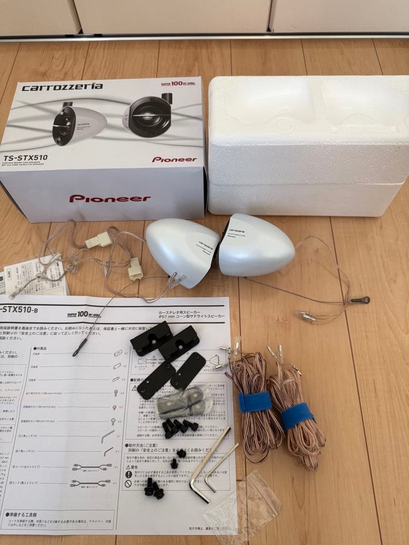 rainbow【極美品】CarrozzeriaTS-STX510スピーカー