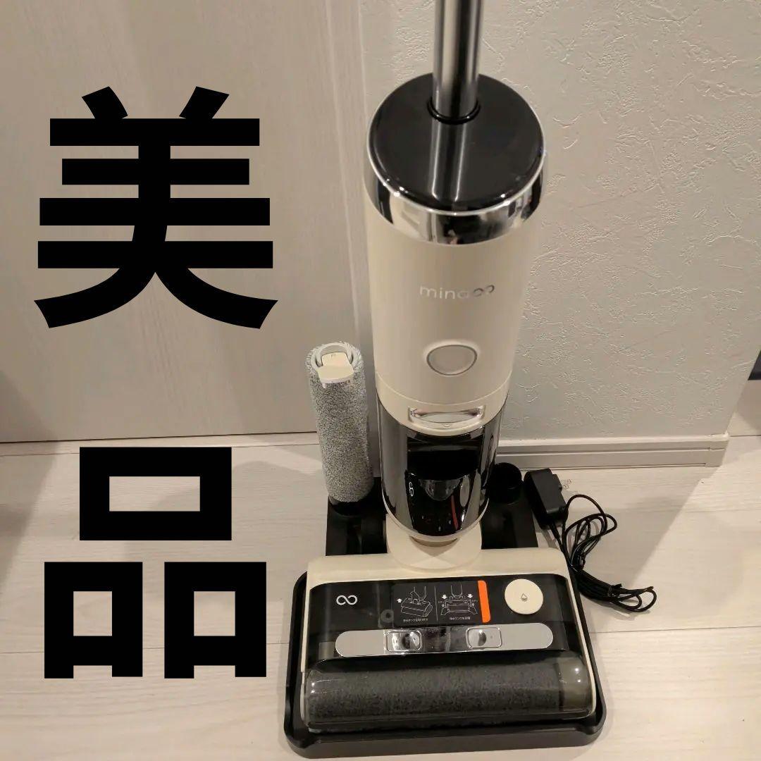 【美品】mindoo AquaX ミンドーアクアエックス　　水拭き掃除機