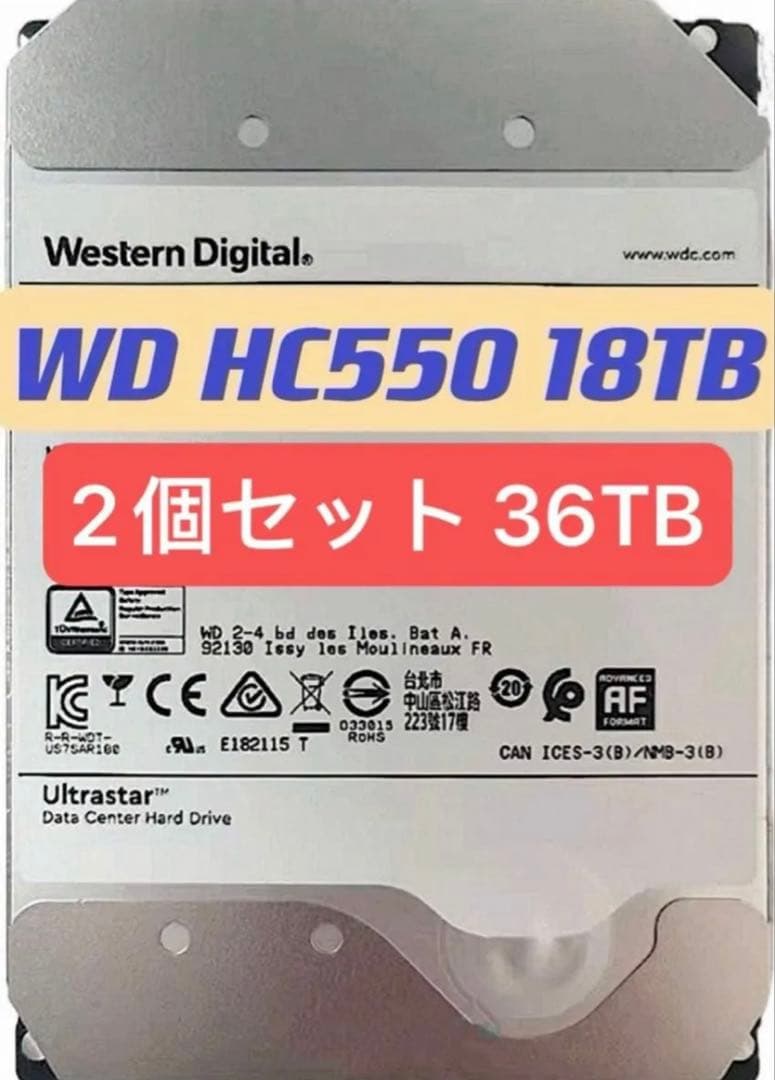 [2個セット 36TB]大容量HDD WD 18TB HC550 NAS