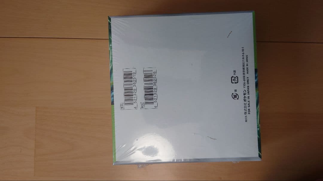 変幻の仮面　box シュリンク付き　未開封　ポケセンオンライン産　納品書付き