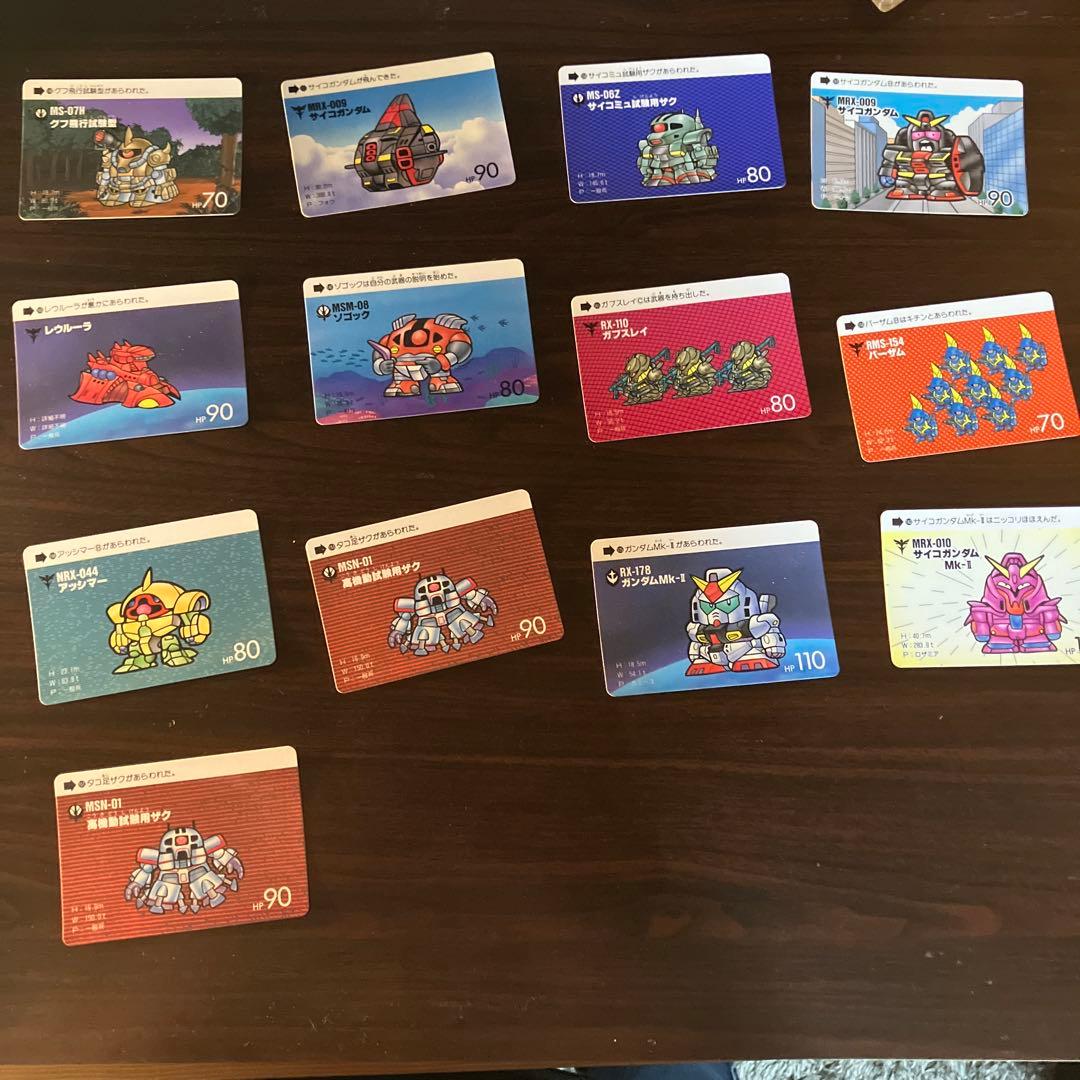 ガンダムカードダス　SDBB戦士など