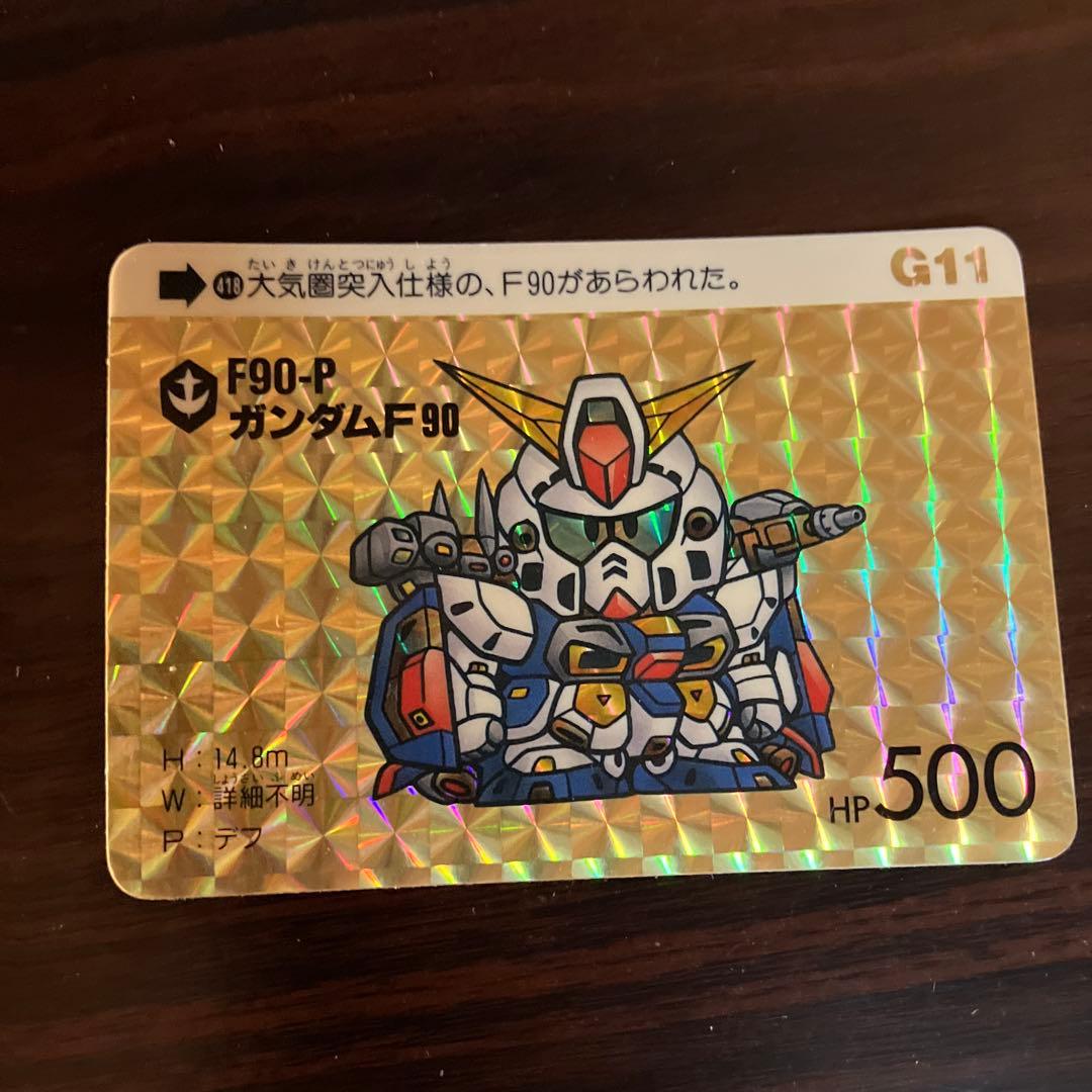 ガンダムカードダス　SDBB戦士など