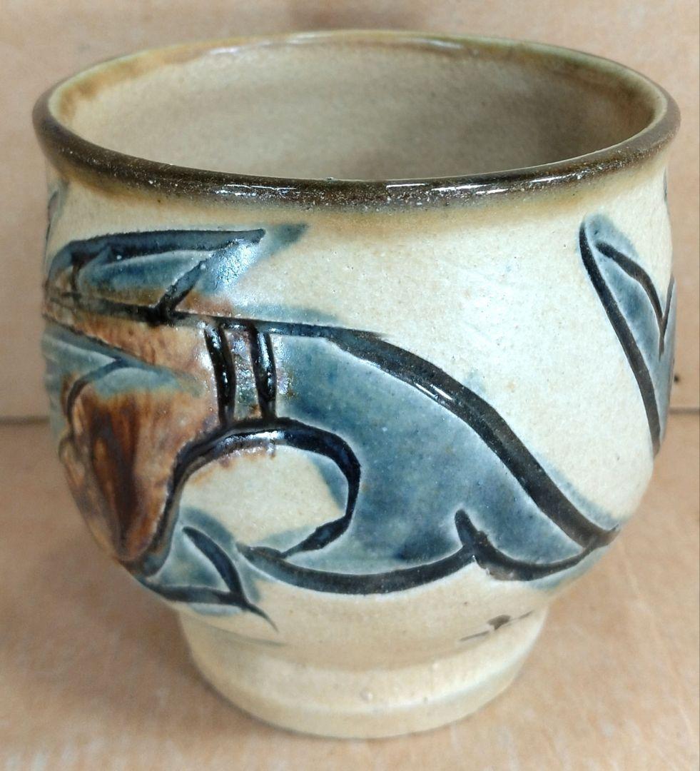 【本物保証】金城次郎 湯呑(海老魚紋）共箱(本人書付）栞 壷屋焼 人間国宝 美品