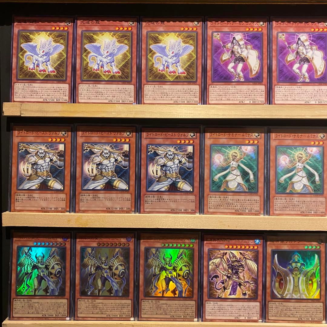 即日発送！大会用　ライトロード　デッキ　遊戯王　レガシーオブデストラクション