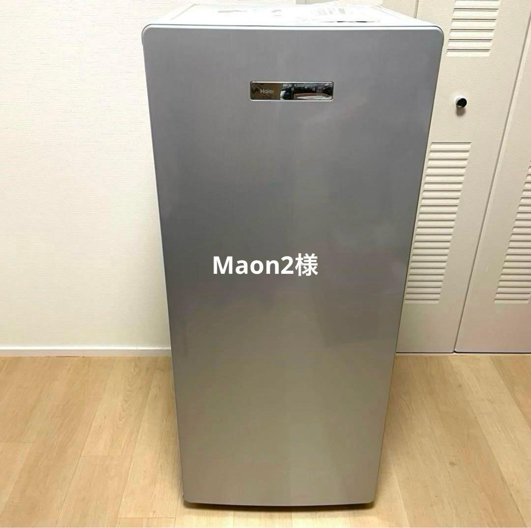 Haierノンフロン電気冷凍庫 JF-NUF138B 138L