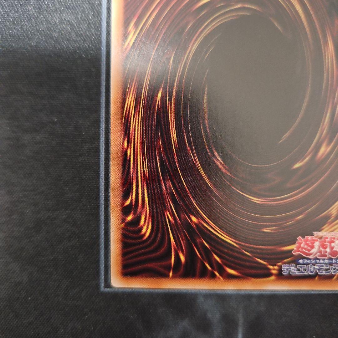 無限泡影　25th　クオシク　遊戯王③