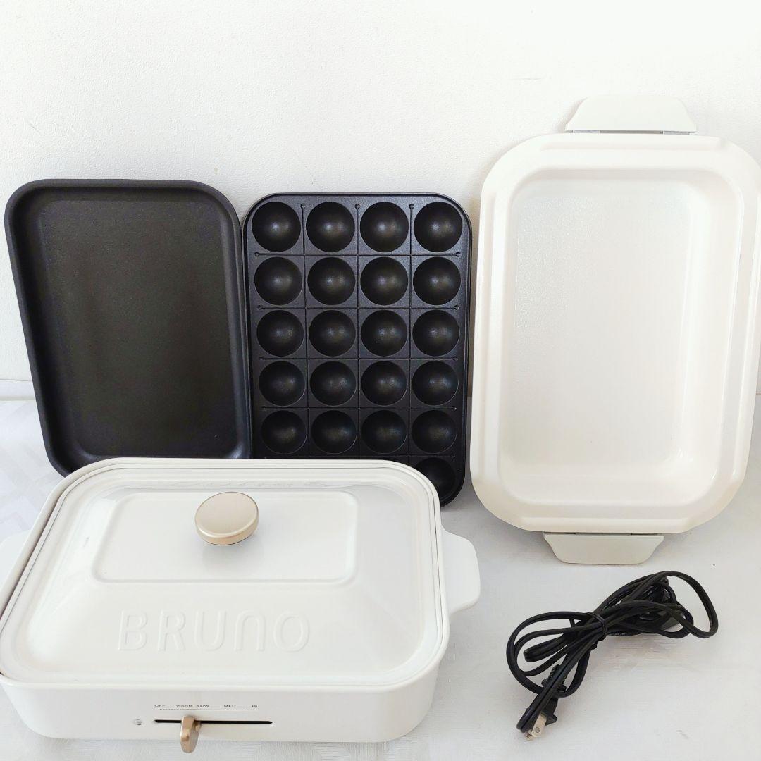 BRUNO コンパクトホットプレート ホワイト　BOE021