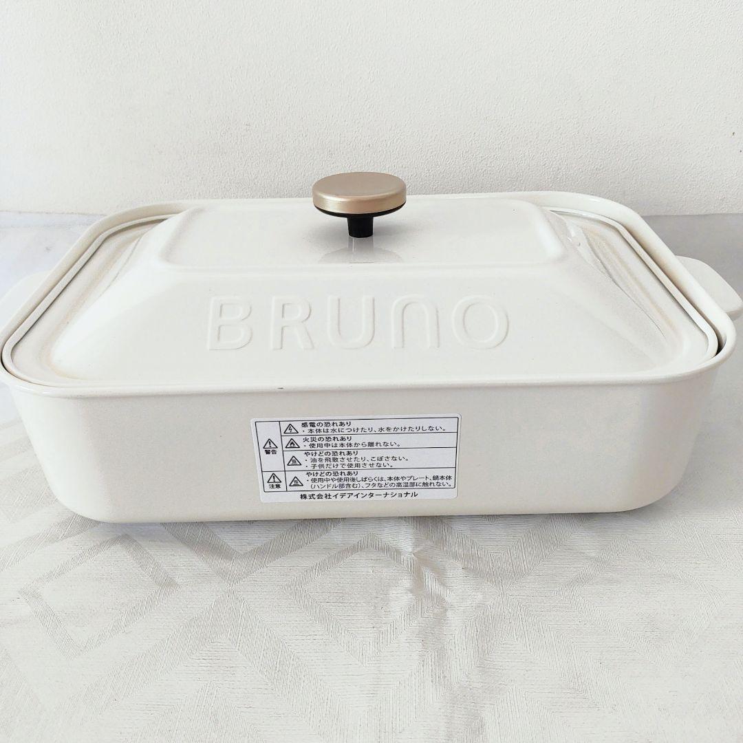 BRUNO コンパクトホットプレート ホワイト　BOE021