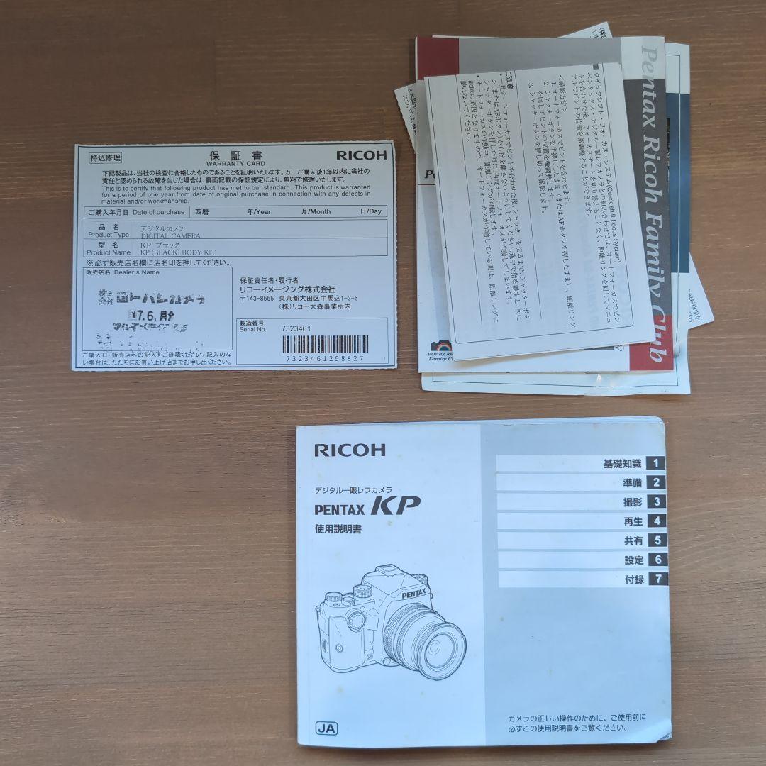 PENTAX KP デジタル一眼レフカメラセット