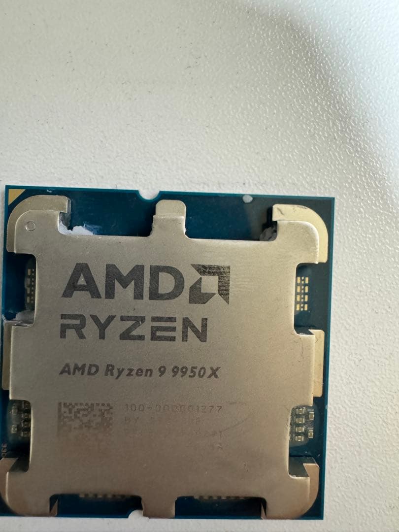 CPU AMD Ryzen 9 9950X