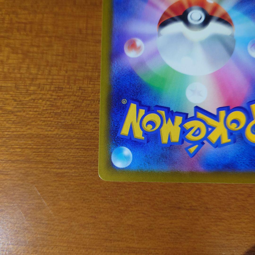 ポケモンカードゲーム　MEGAドリームex カナリィ　SAR