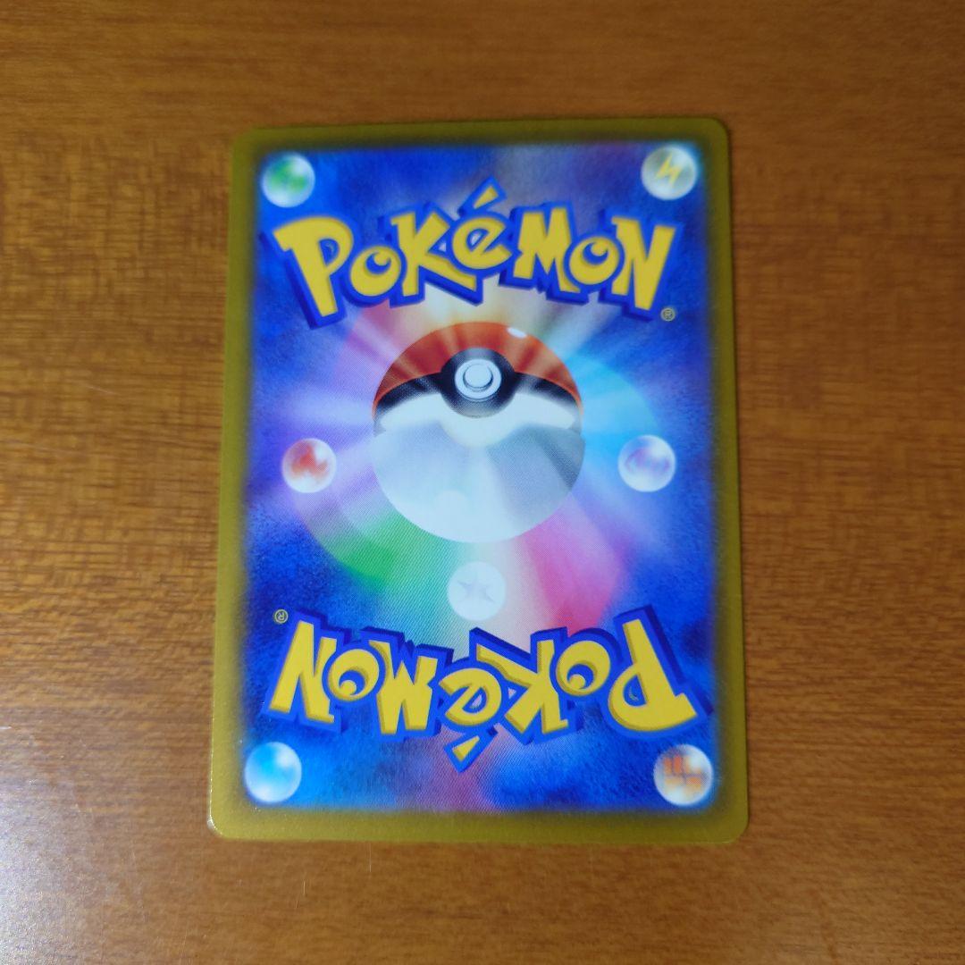 ポケモンカードゲーム　MEGAドリームex カナリィ　SAR