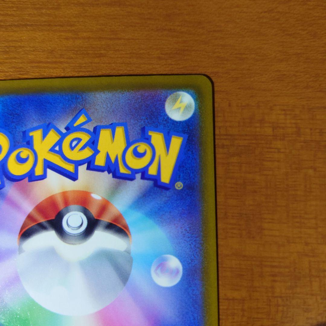 ポケモンカードゲーム　MEGAドリームex カナリィ　SAR