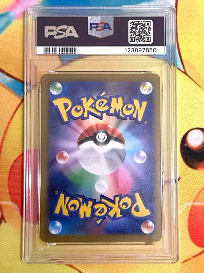 【PSA10】リザードンV SAR S12a VSTARユニバース 211