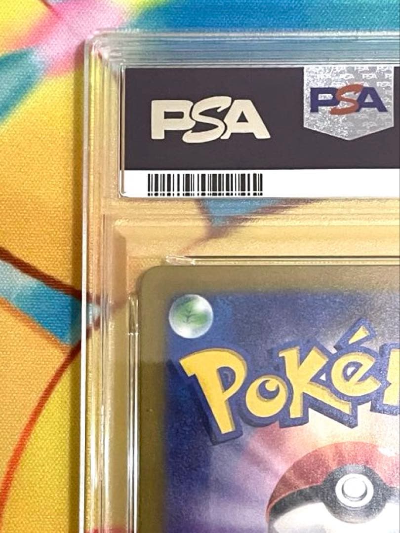 【PSA10】リザードンV SAR S12a VSTARユニバース 211