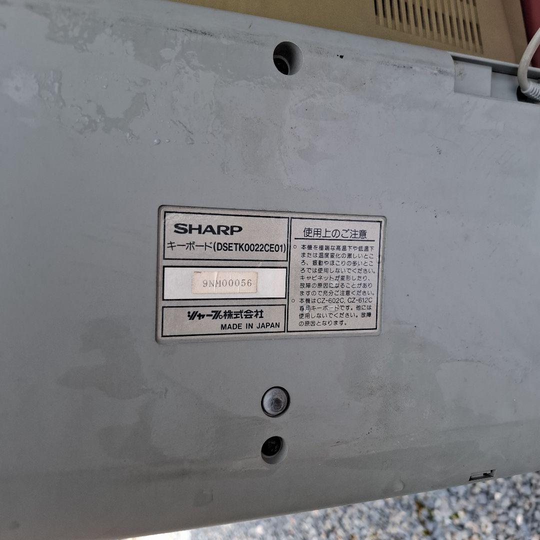 s*w様 ジャンク　SHARP　　X68000