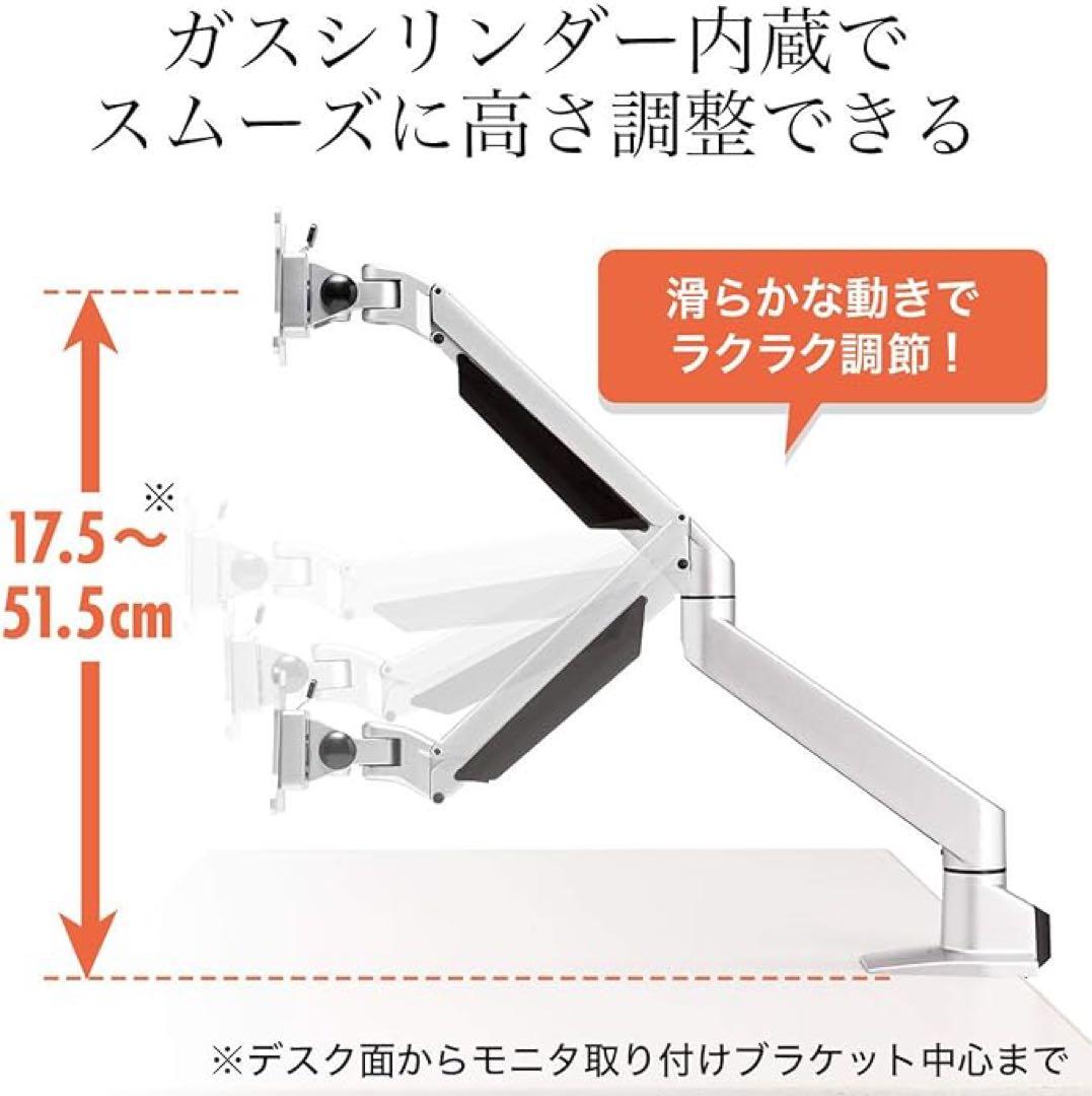 サンワダイレクト モニターアーム ガス式 32インチ対応 100-LA018
