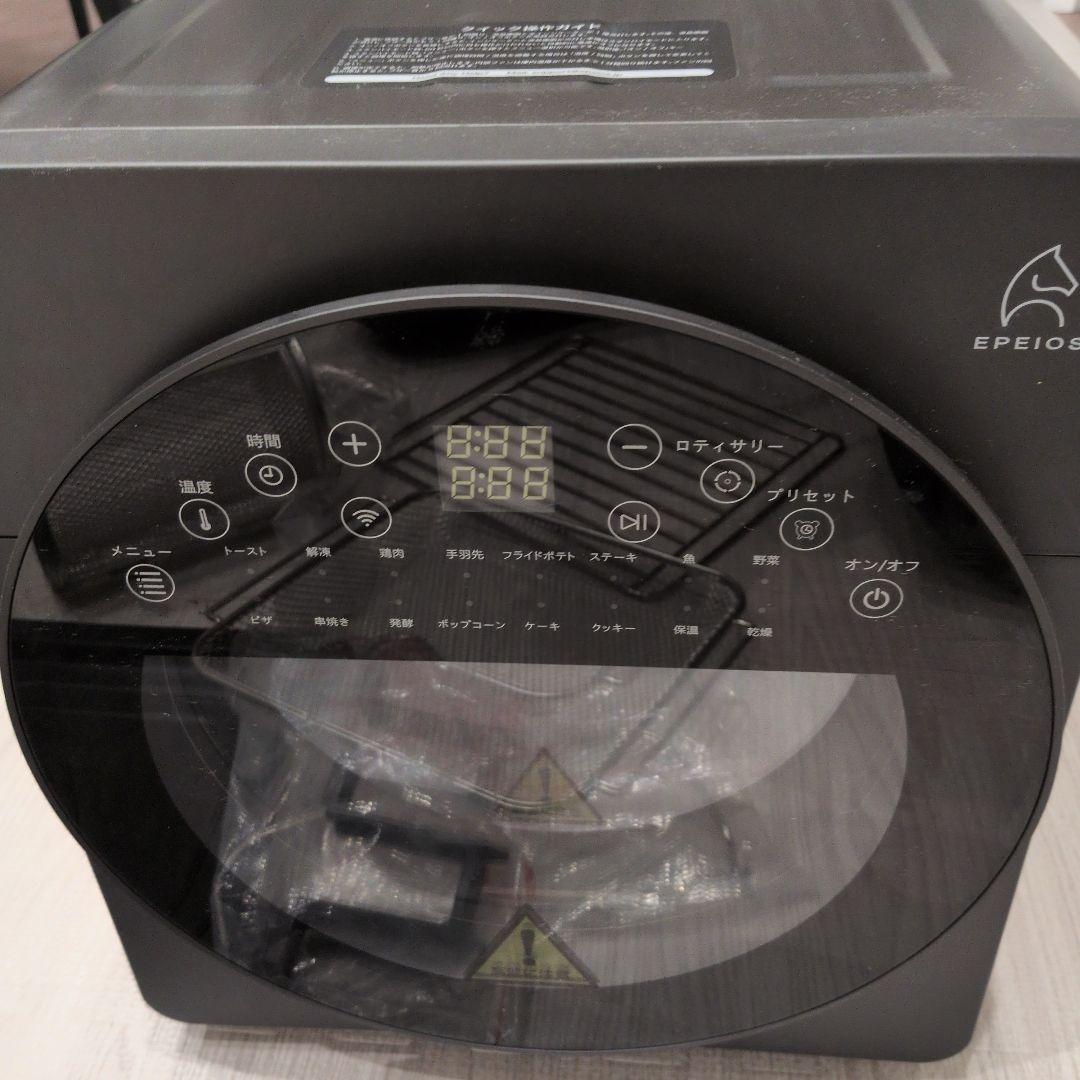 EPEIOS ノンフライヤー ブラック 本体
