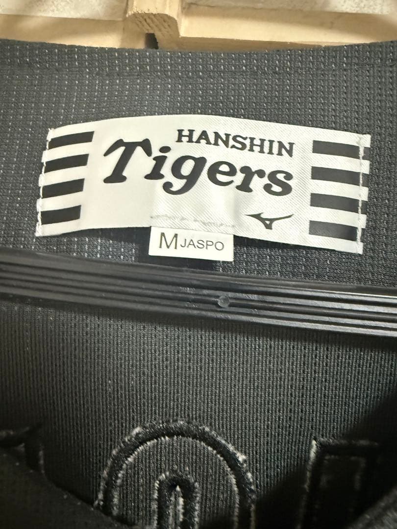 最終値下げ 美品　阪神タイガース　森下　B-LUCKユニフォーム