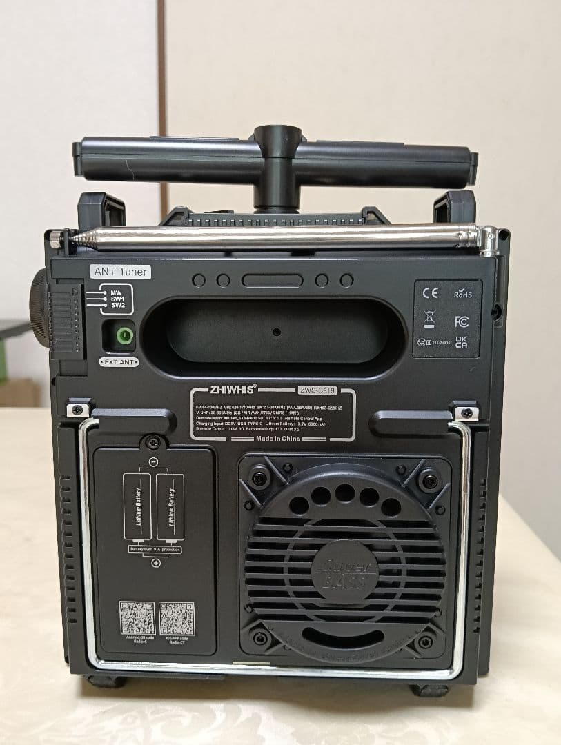 【新品同様】ZHIWHIS ZWS−Ｃ９１９広帯域多機能ラジオ