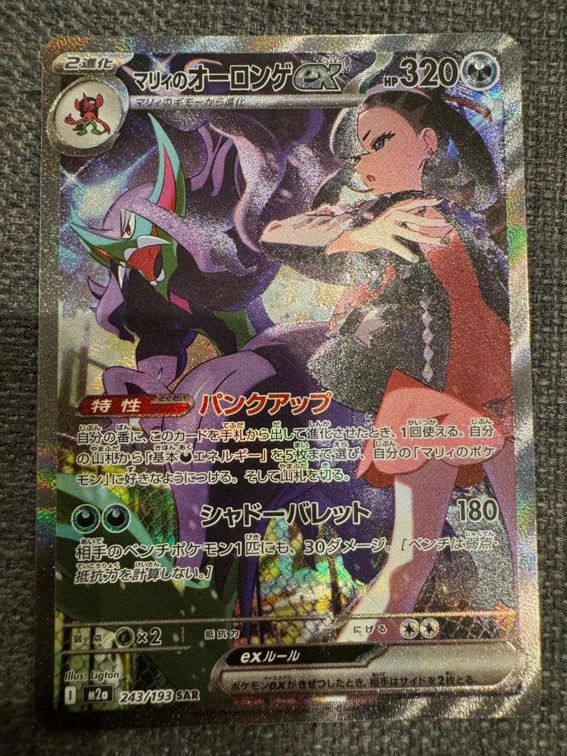 ポケモンカード 3枚セット売り