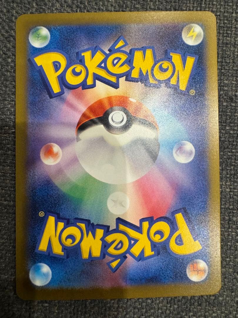 ポケモンカード 3枚セット売り