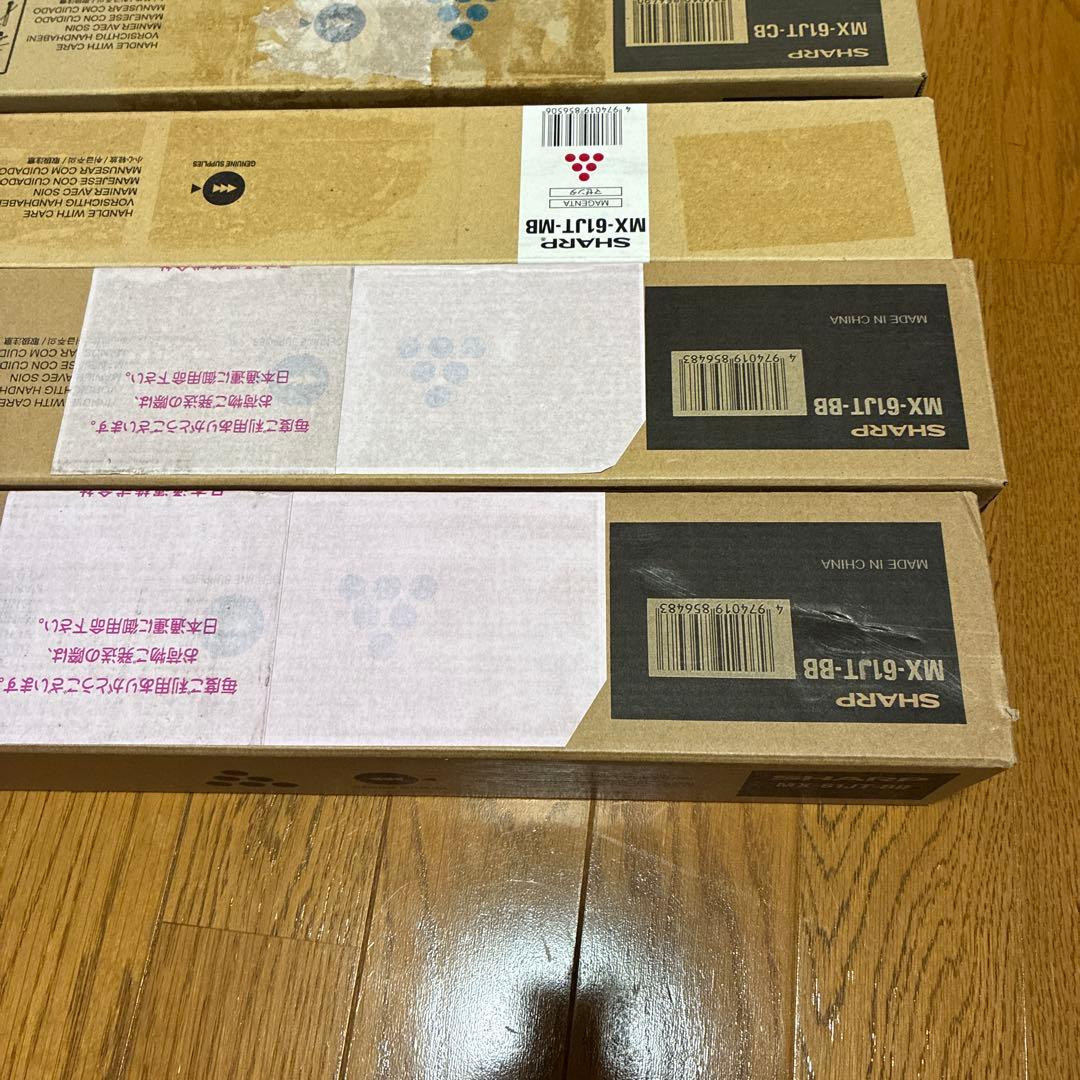 SHARP トナー MX-61JT-BB MB CB 複合機